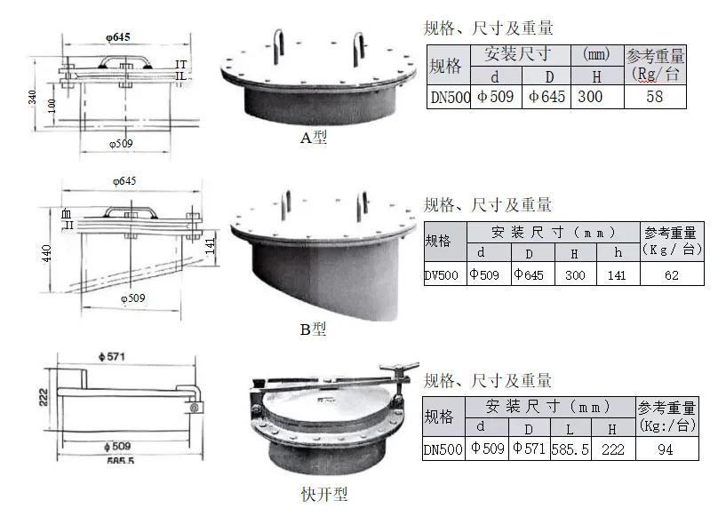 Смотровое-(световое)-окно-(5)